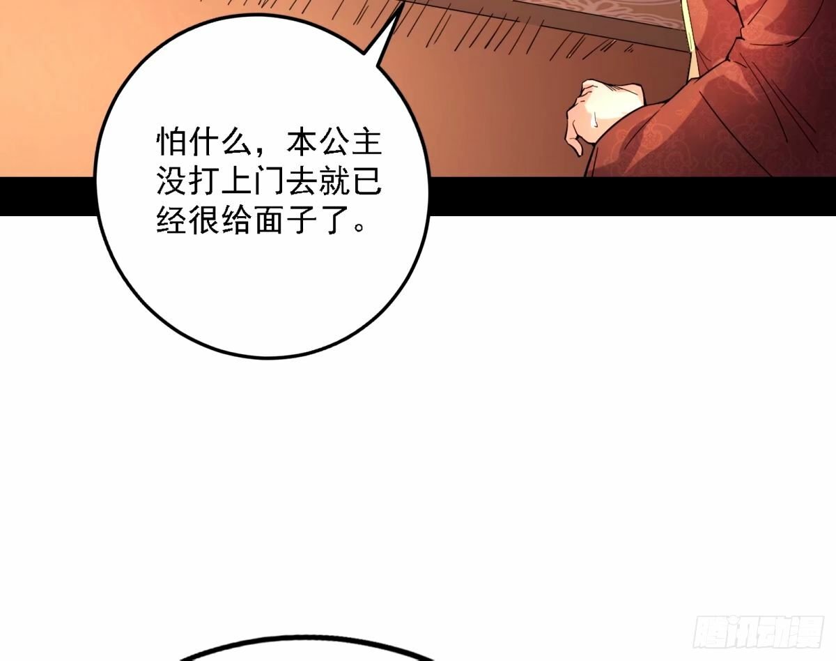 天纵之资颜如玉21