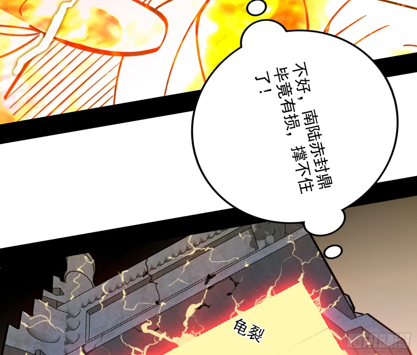 天魔法相179