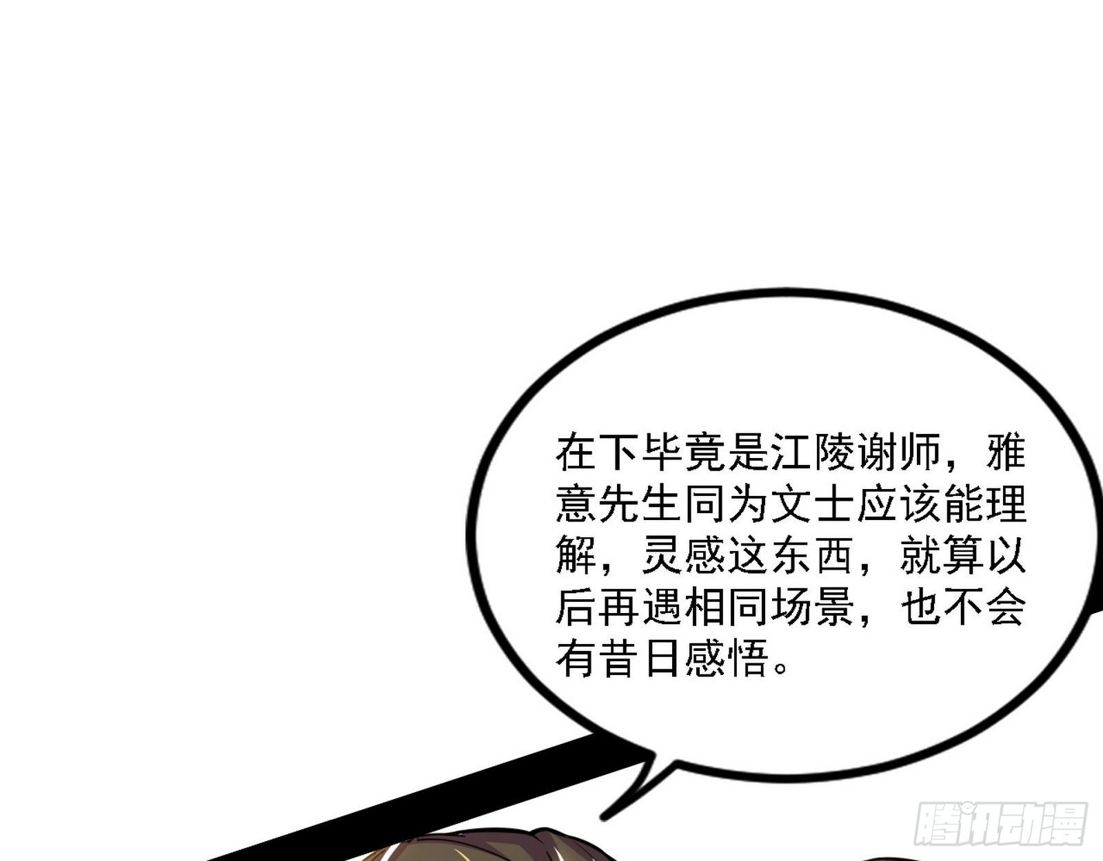 退一步，海阔天空51