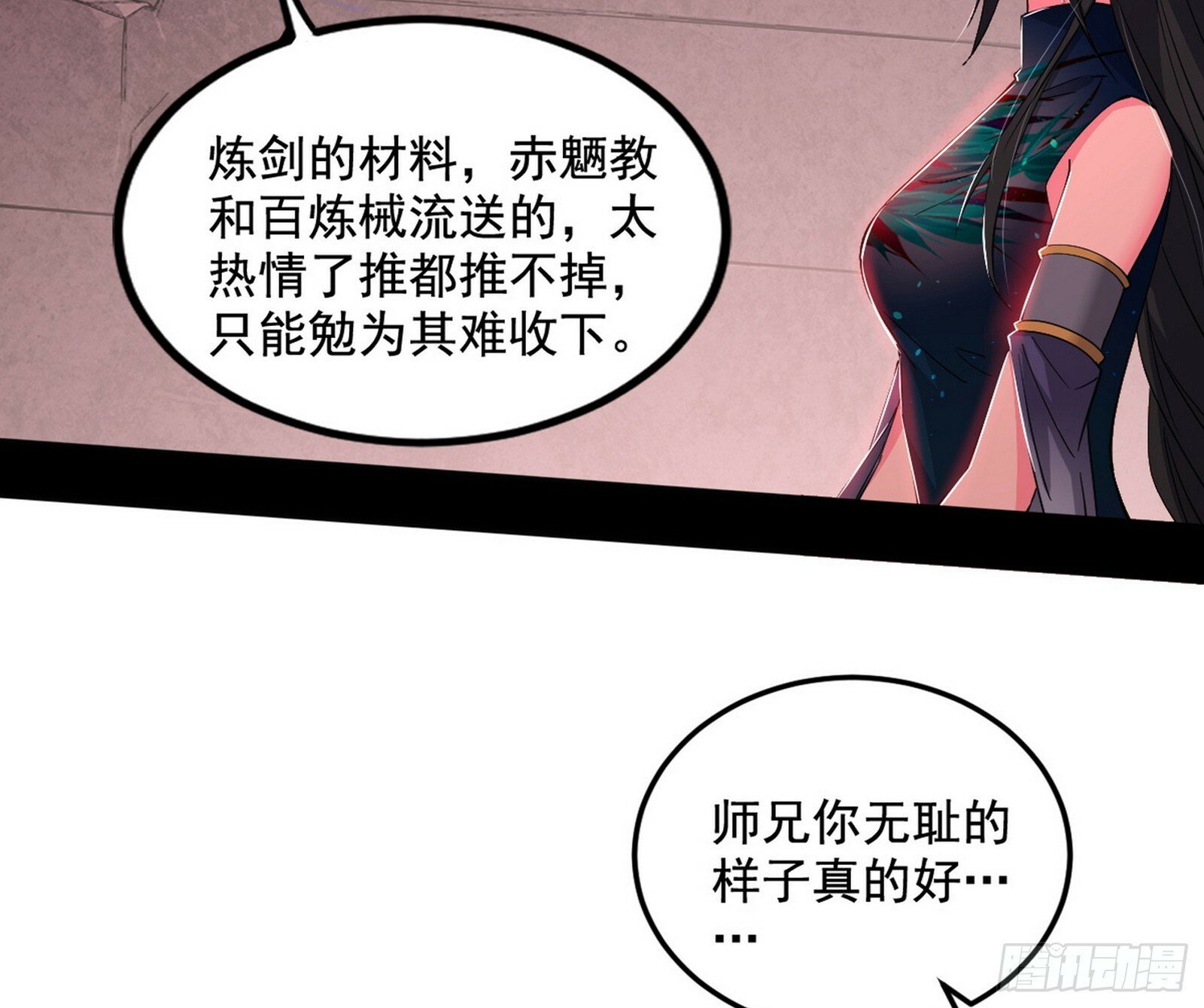 媚冷和耳廓狐15