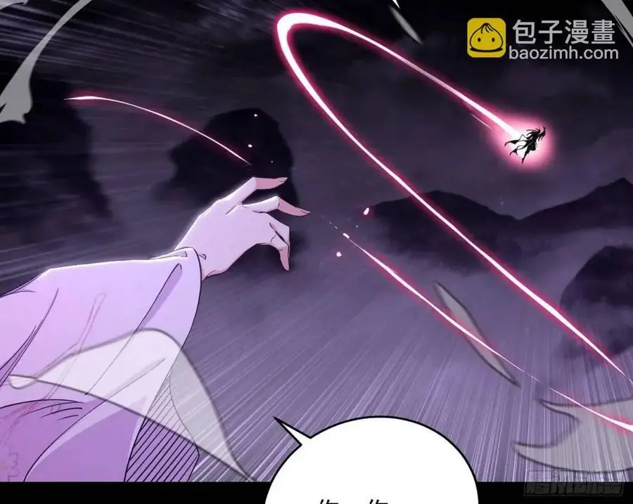 天魔道典入门与现世报6