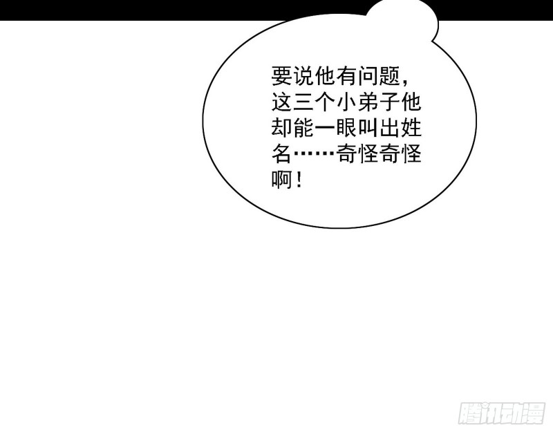 一波三折133