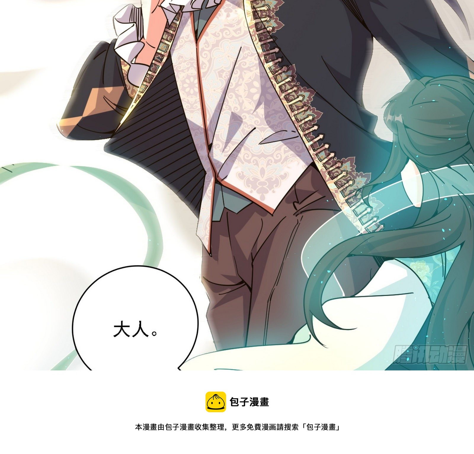 栽赃陷害8