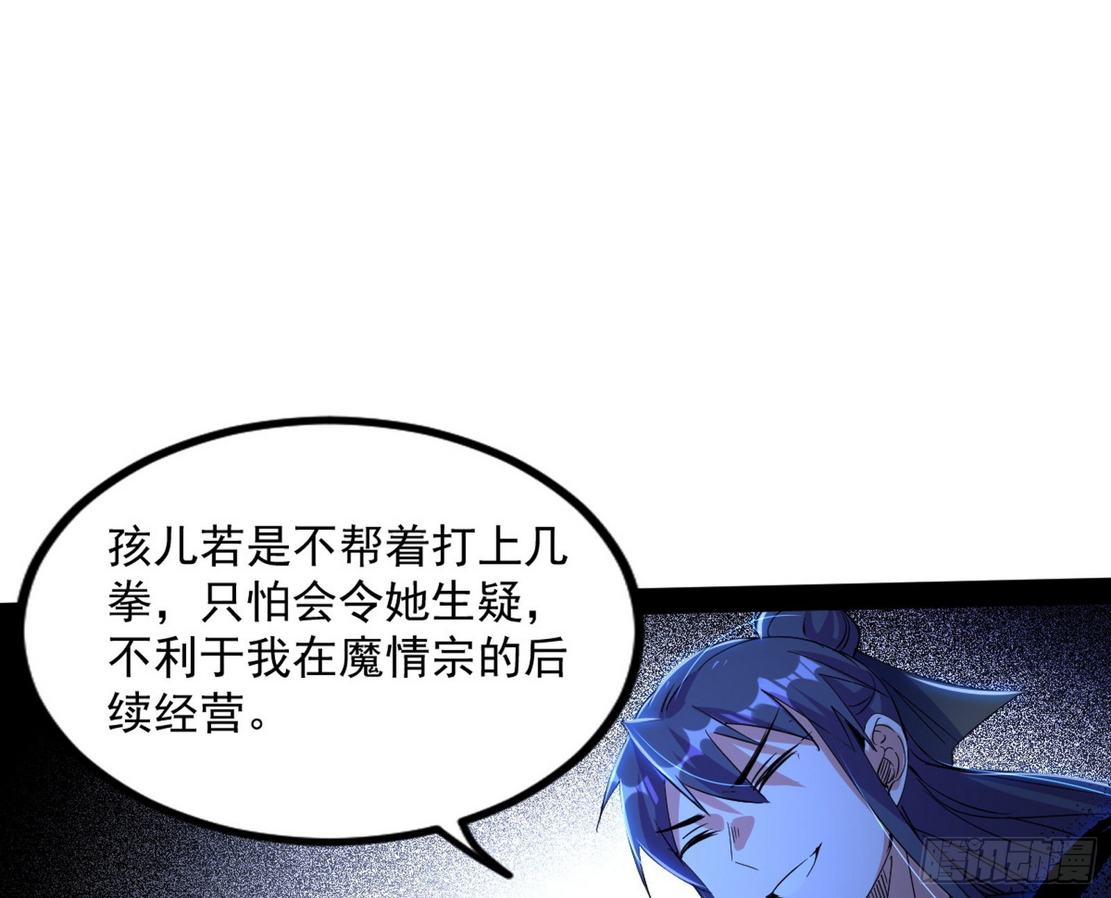真相28