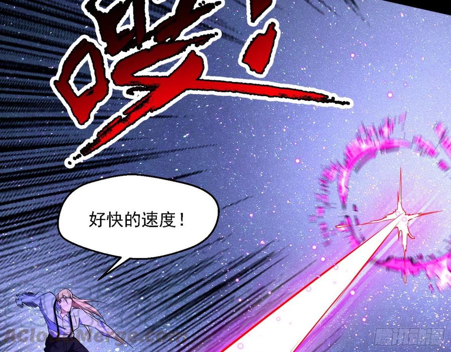 花间元灵对决S级格斗家108