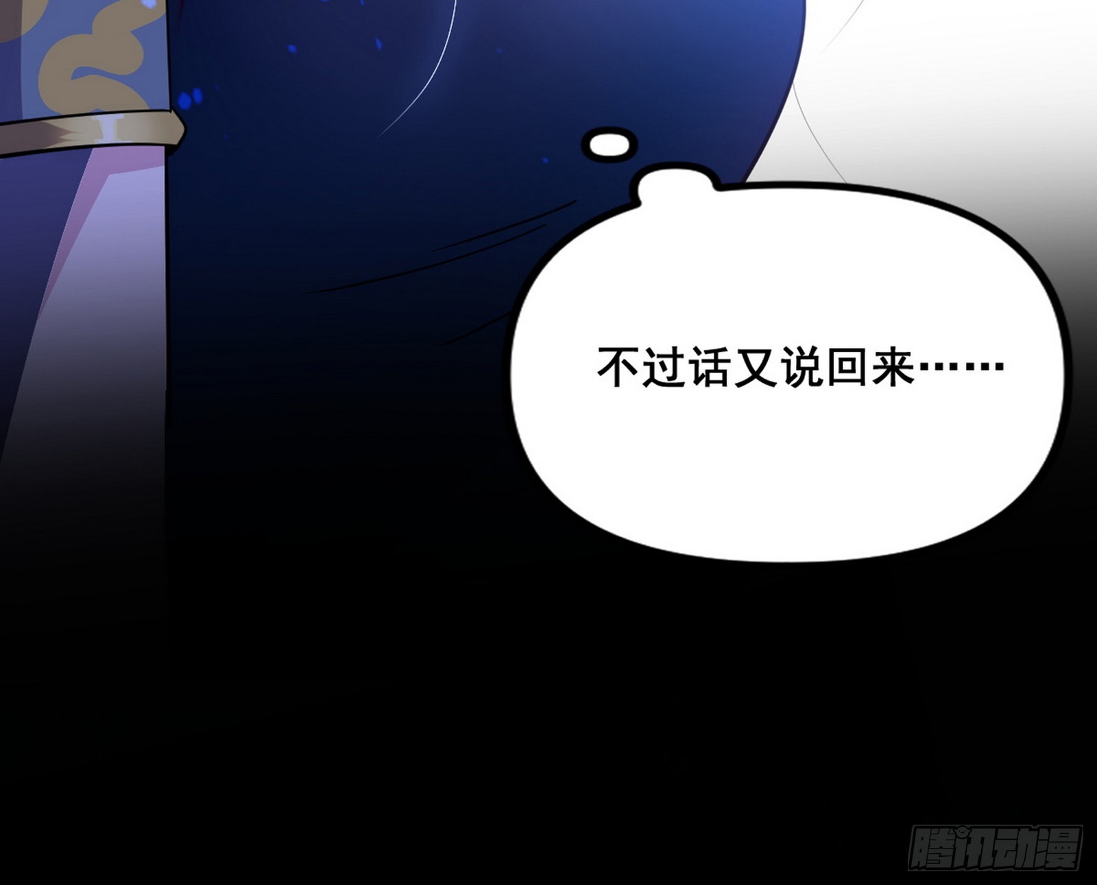 颜如玉的脑补21