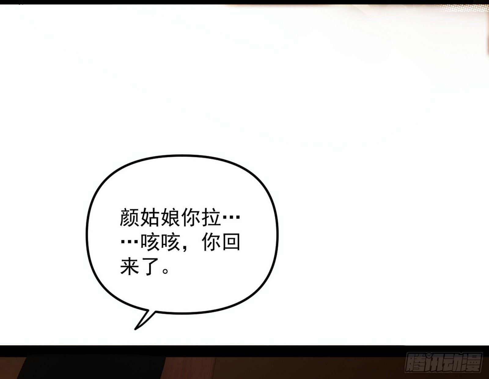 美人有急107