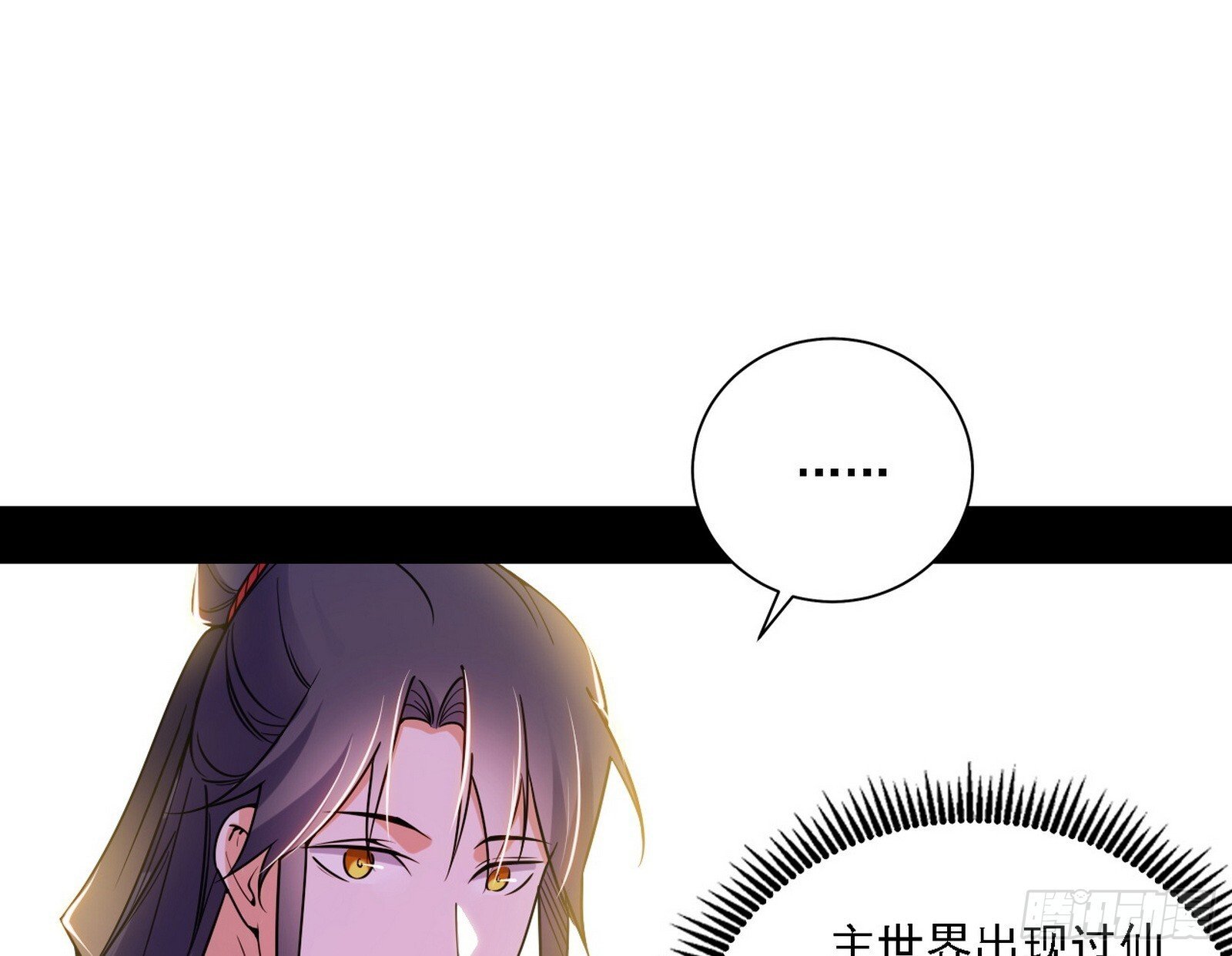 功法兼容，全新形态28