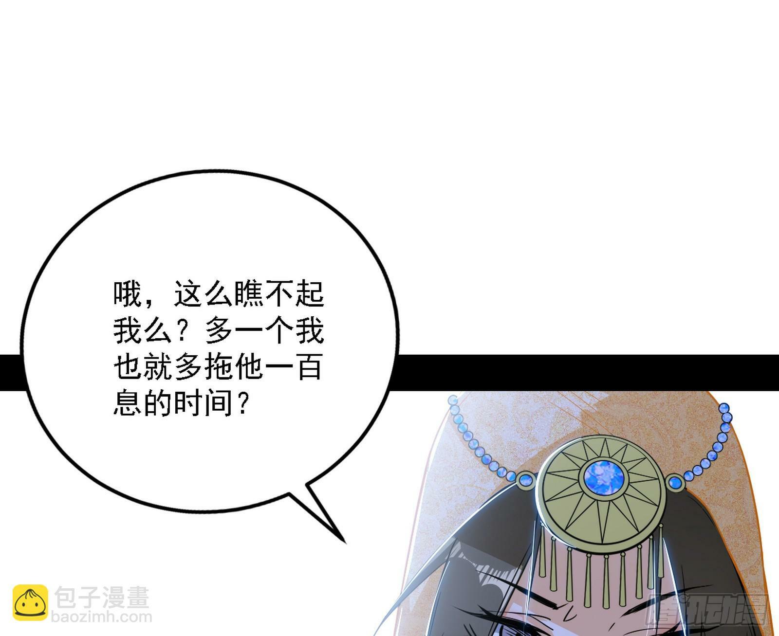 阴沟里翻船13