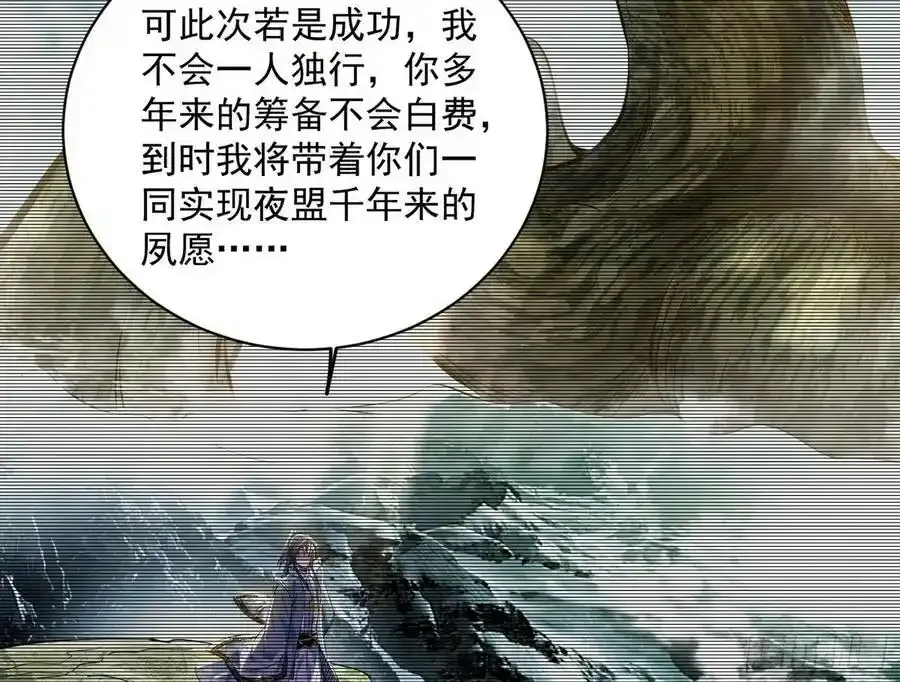 化神剑修与称号再现77
