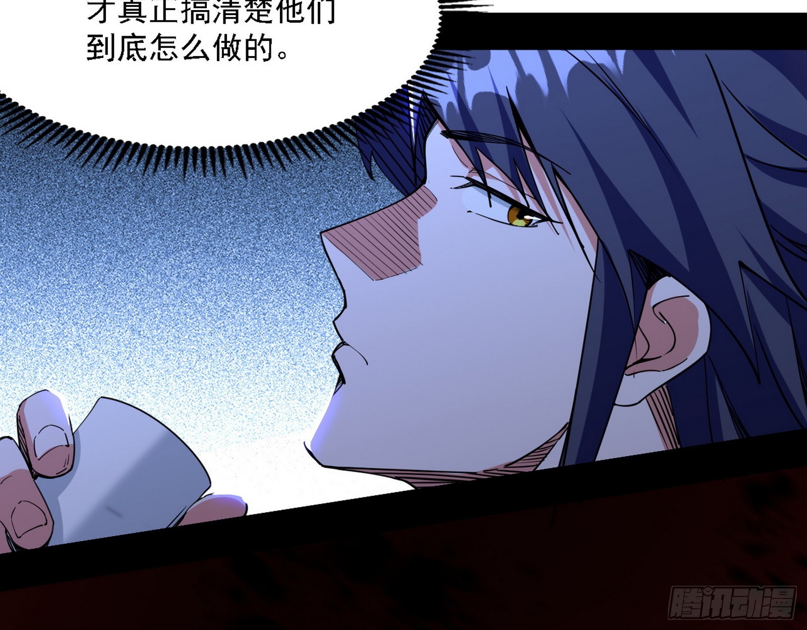 魔罗老祖传天下80