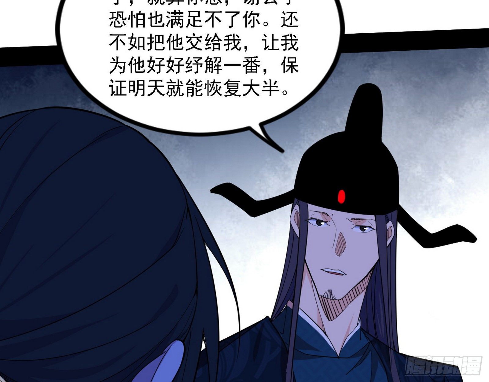 退一步，海阔天空85