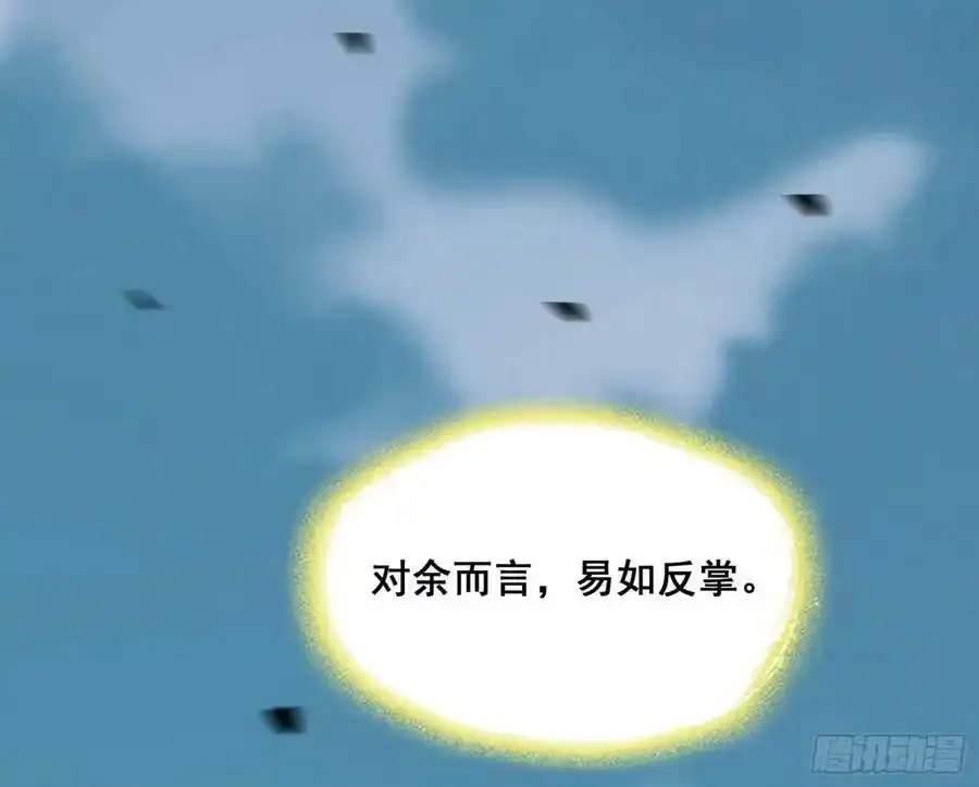 化神VS化神209