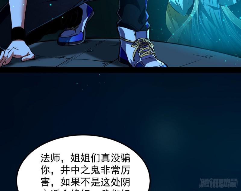 女鬼，速来助我修行！20