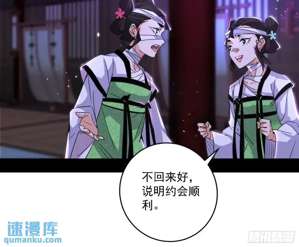 窃财骗色？7