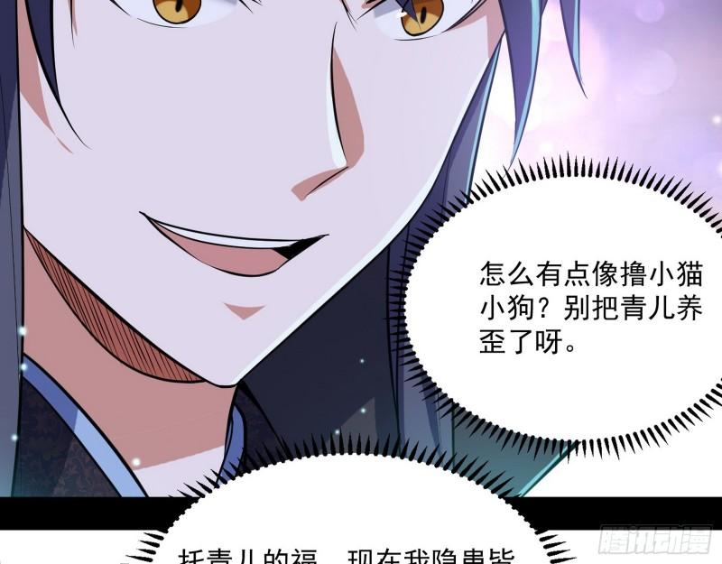 渡厄如意106