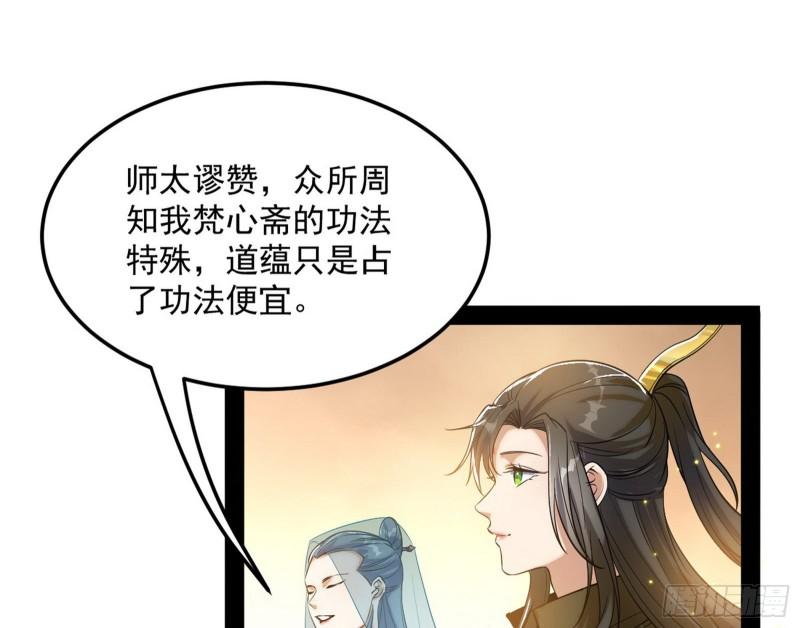神秀登场118