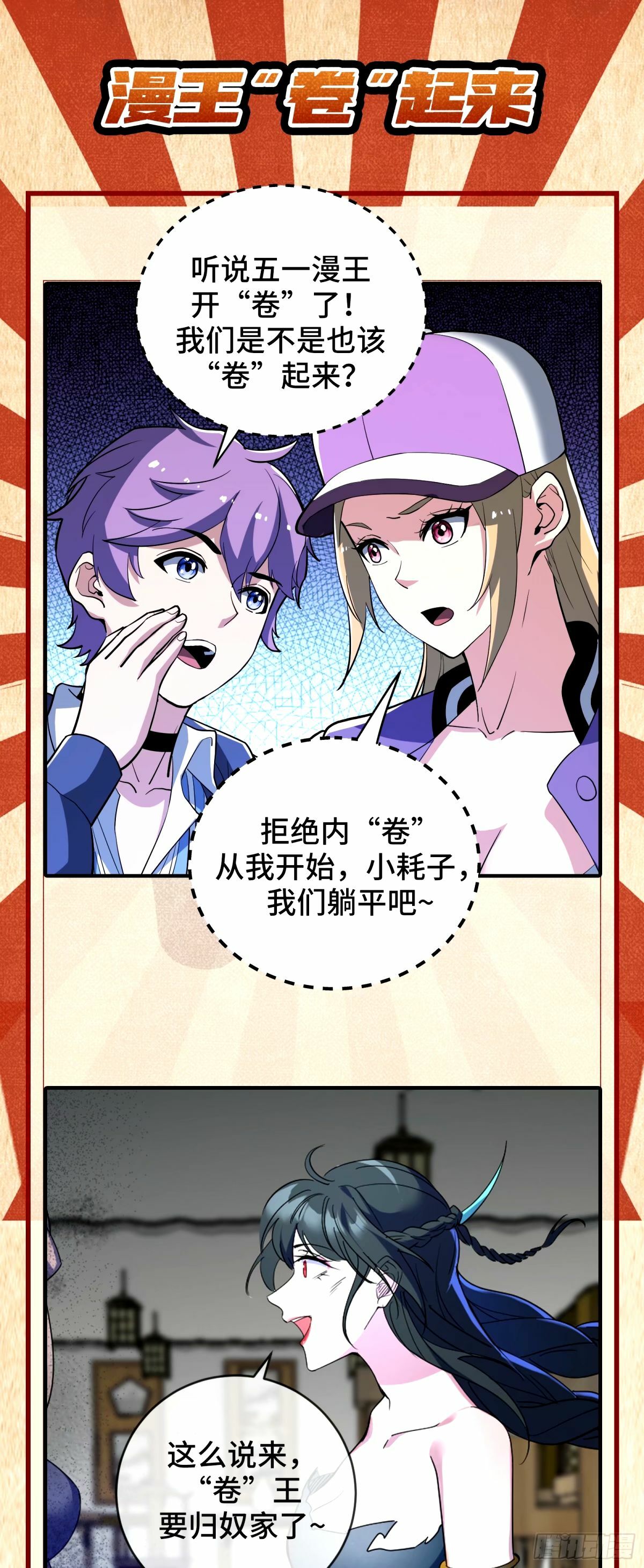 颜如玉的身世 【四更】162