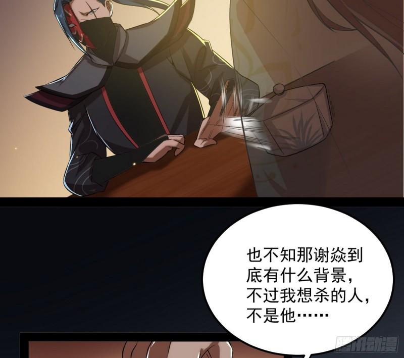 选儿子还是选情人？74
