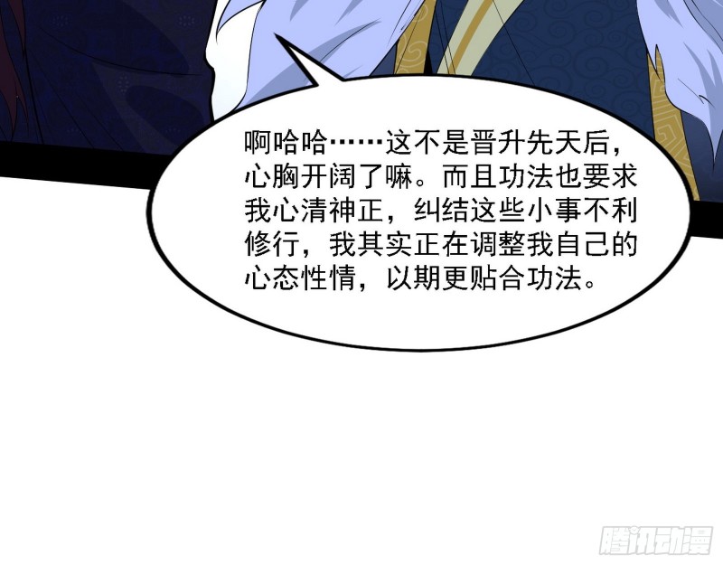 祸兮福之所倚36
