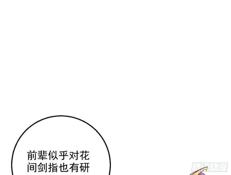 捉贼拿赃62