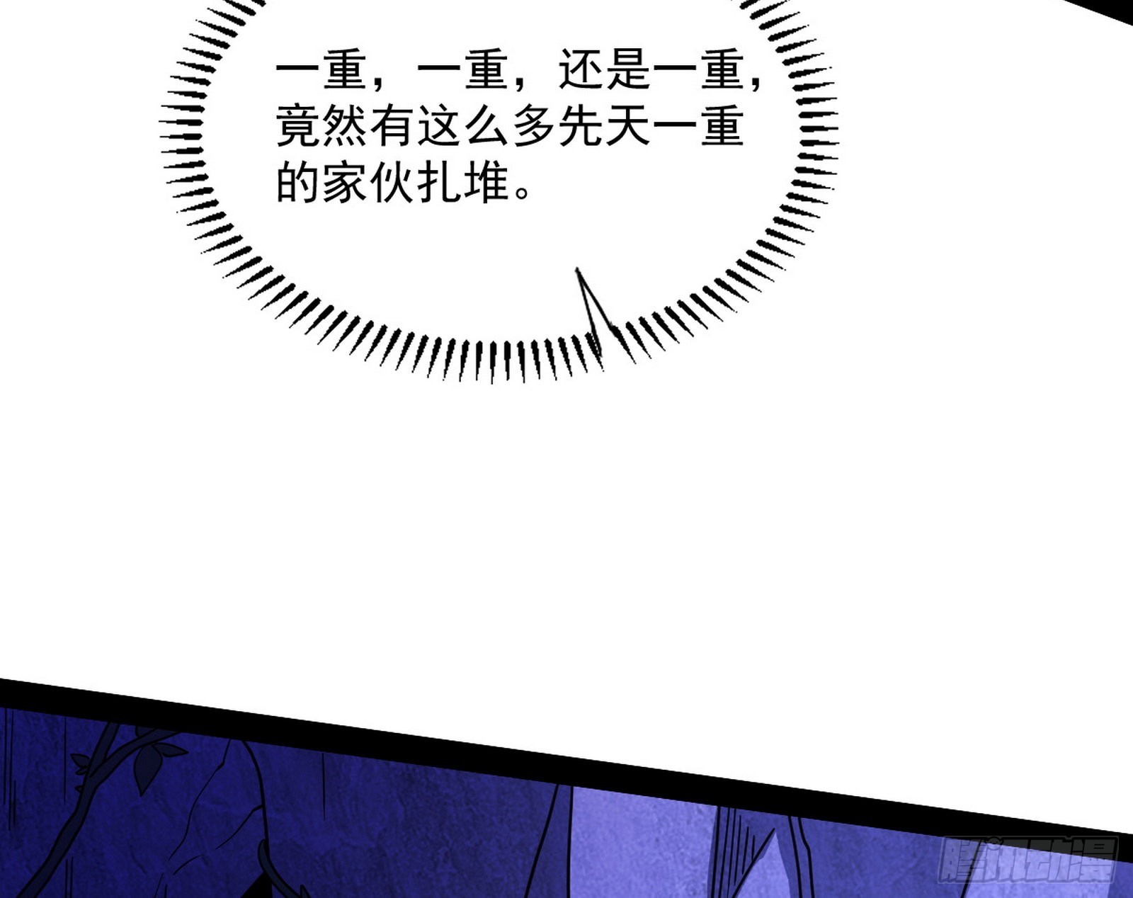 主世界的先天们16
