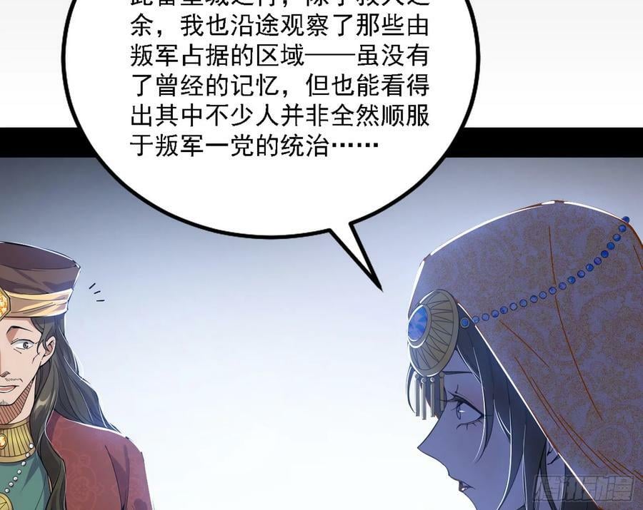 颜如玉的心思与蛰伏的西岚薇121