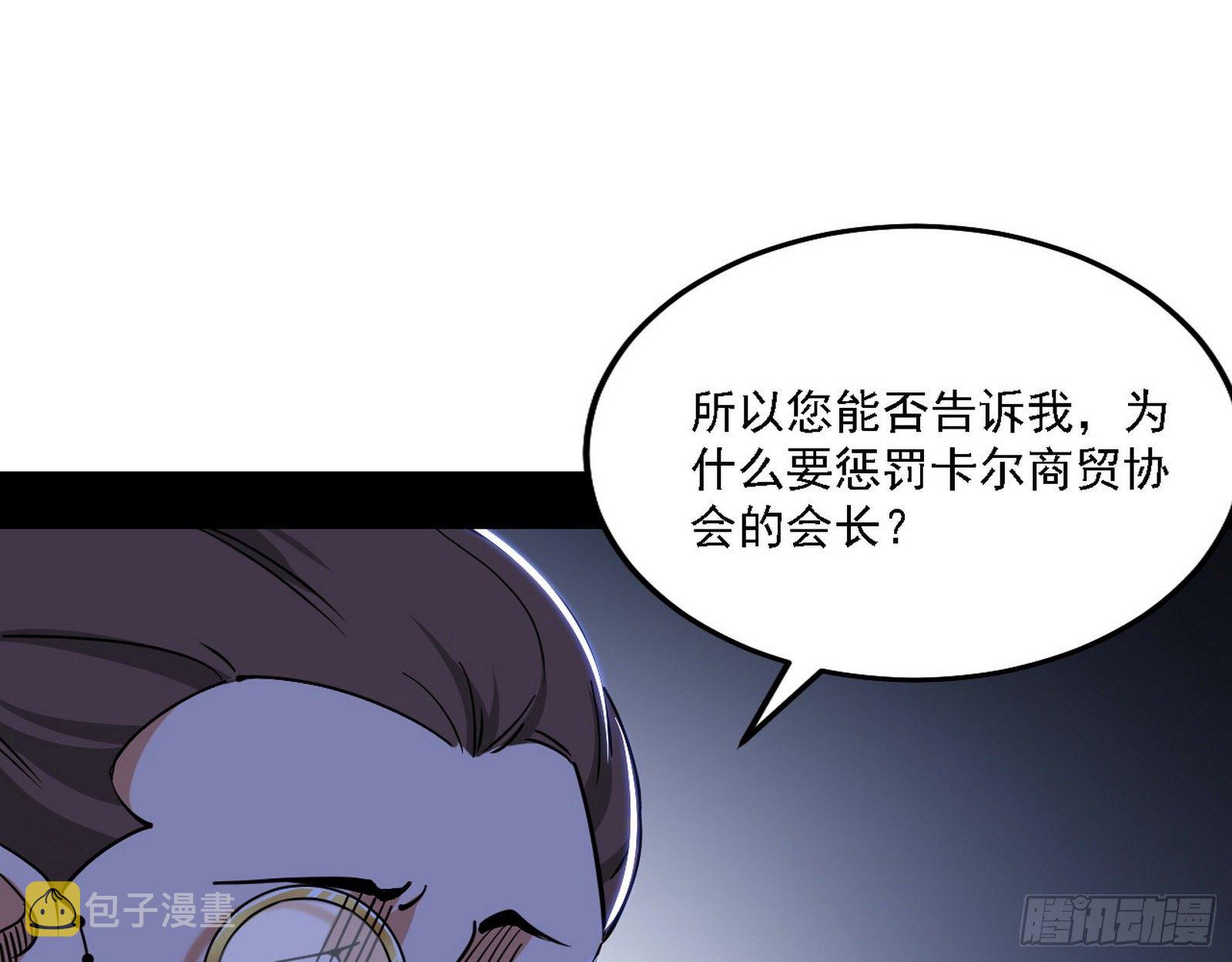 栽赃陷害39