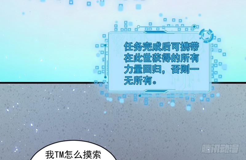 杀出重围35