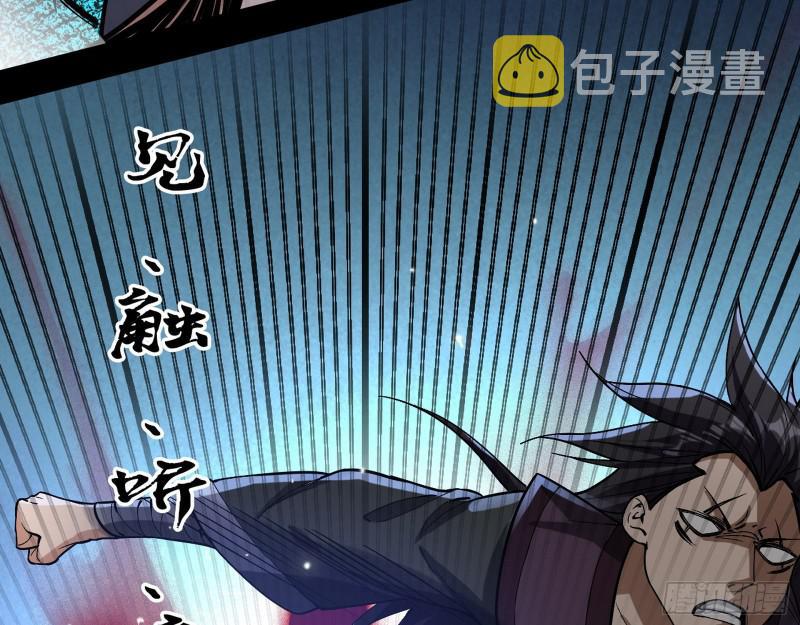 六欲心魔诀120
