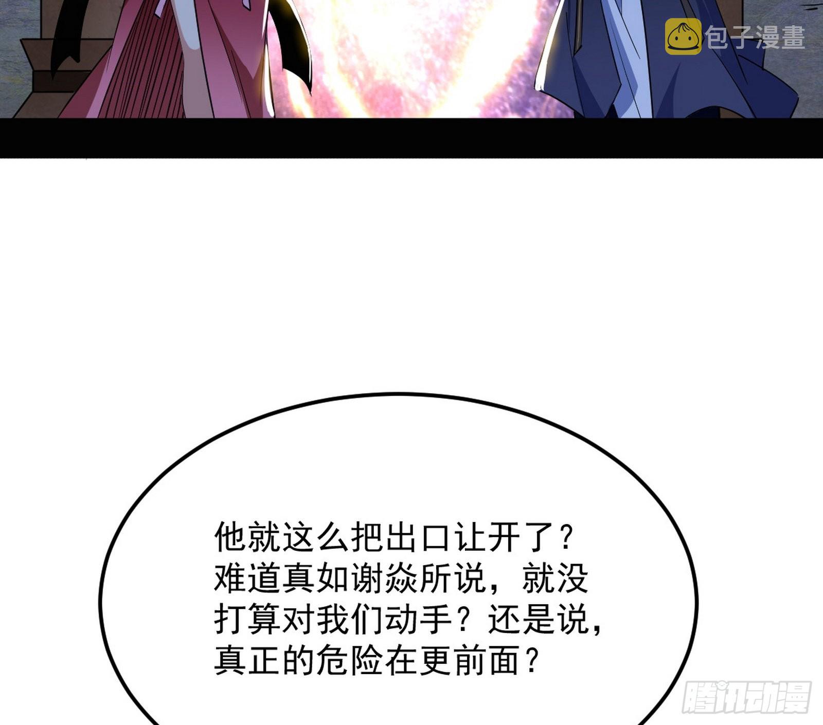 葛异之谜125