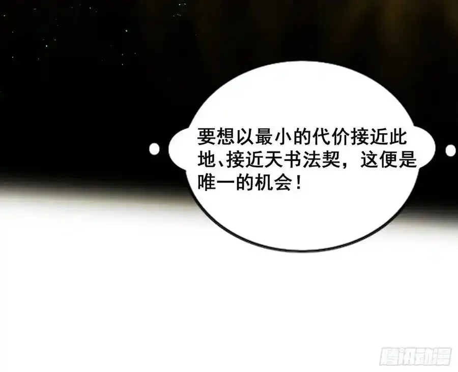 化神VS化神17