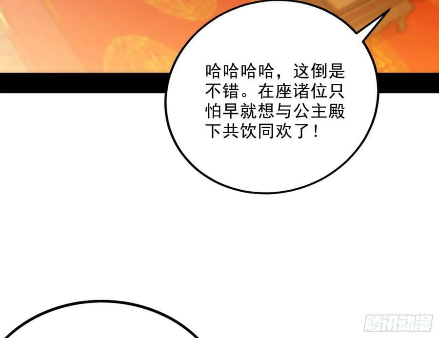 攻略西岚薇55
