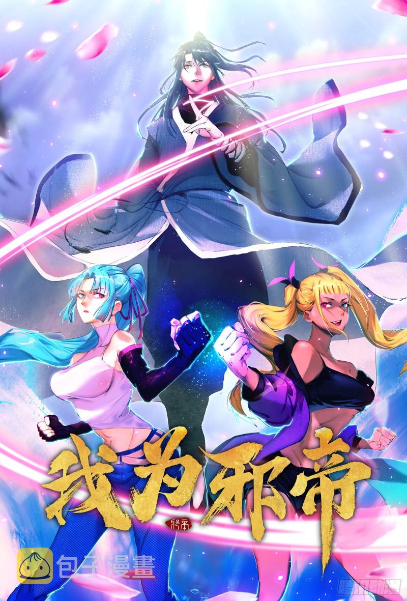 二天一心流0