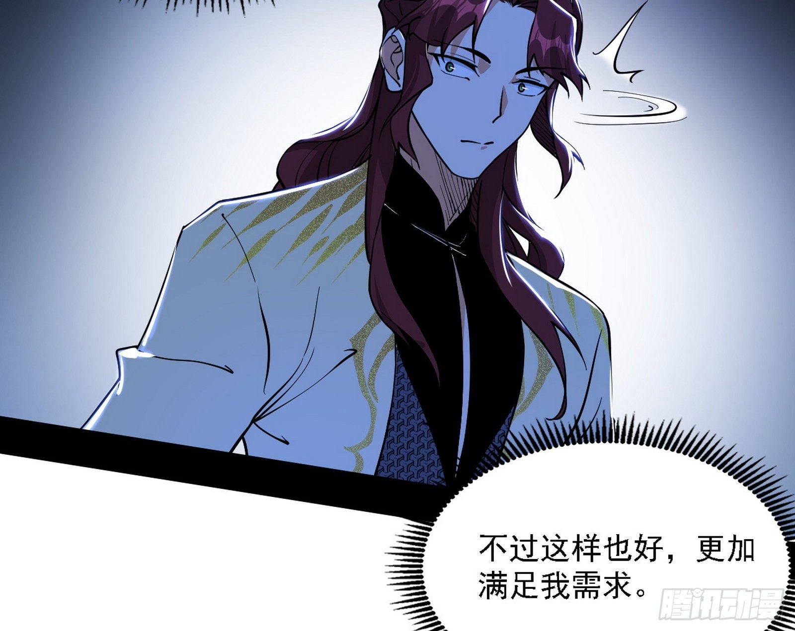 碰瓷与心魔宗内乱39
