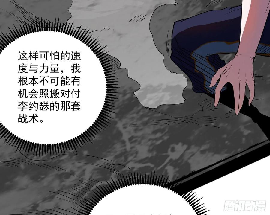 谢焱VS赤练42