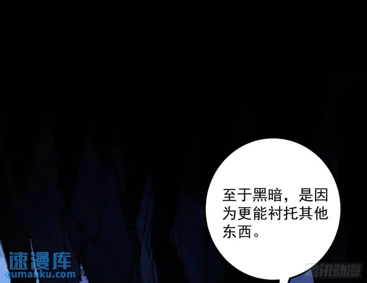 域外诸天真相和练绮罗的约会102