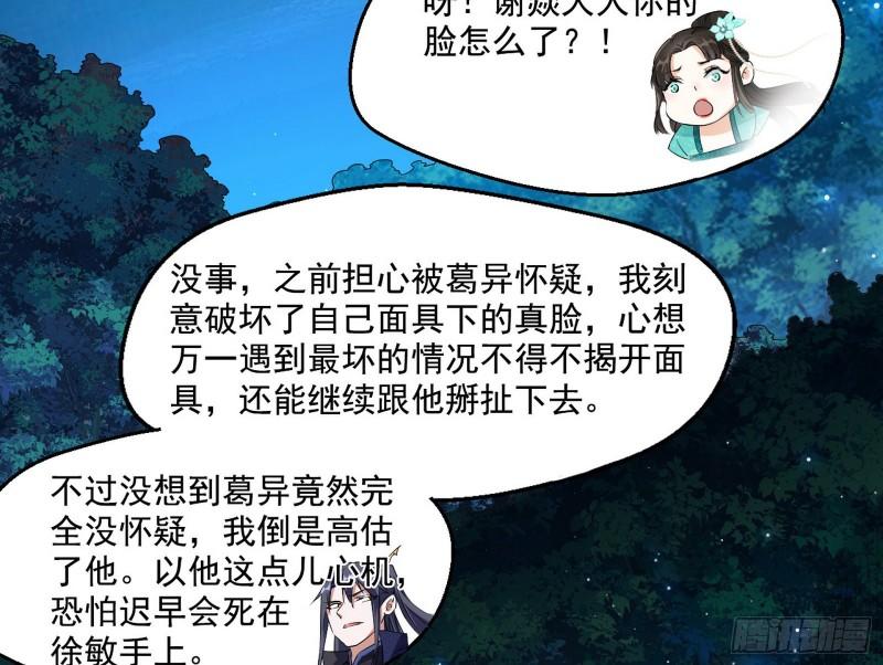 风险大，改变计划79