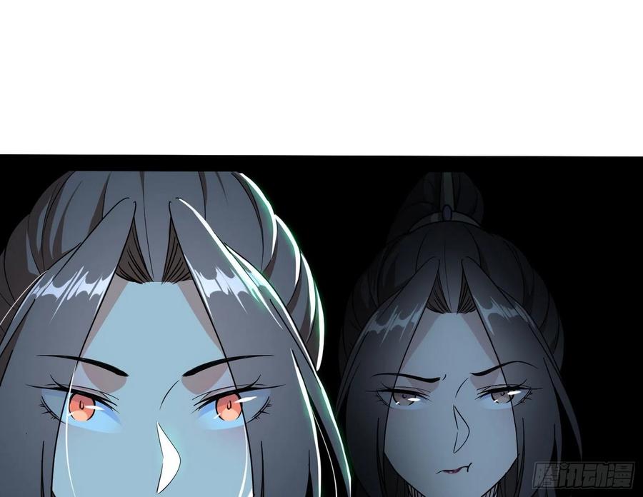 妖女的顾虑10