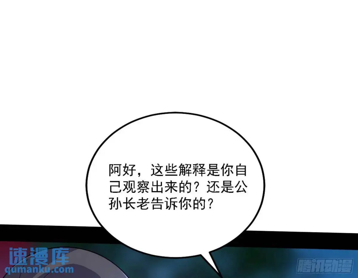 怂了，但不影响装逼12