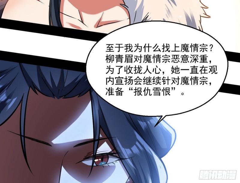 不速之客88