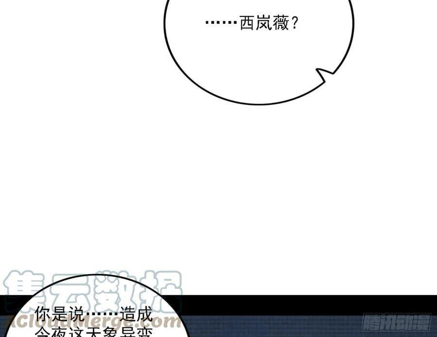 一剑闯皇城148