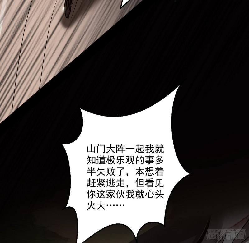 惹龙惹虎，别惹谢焱！118