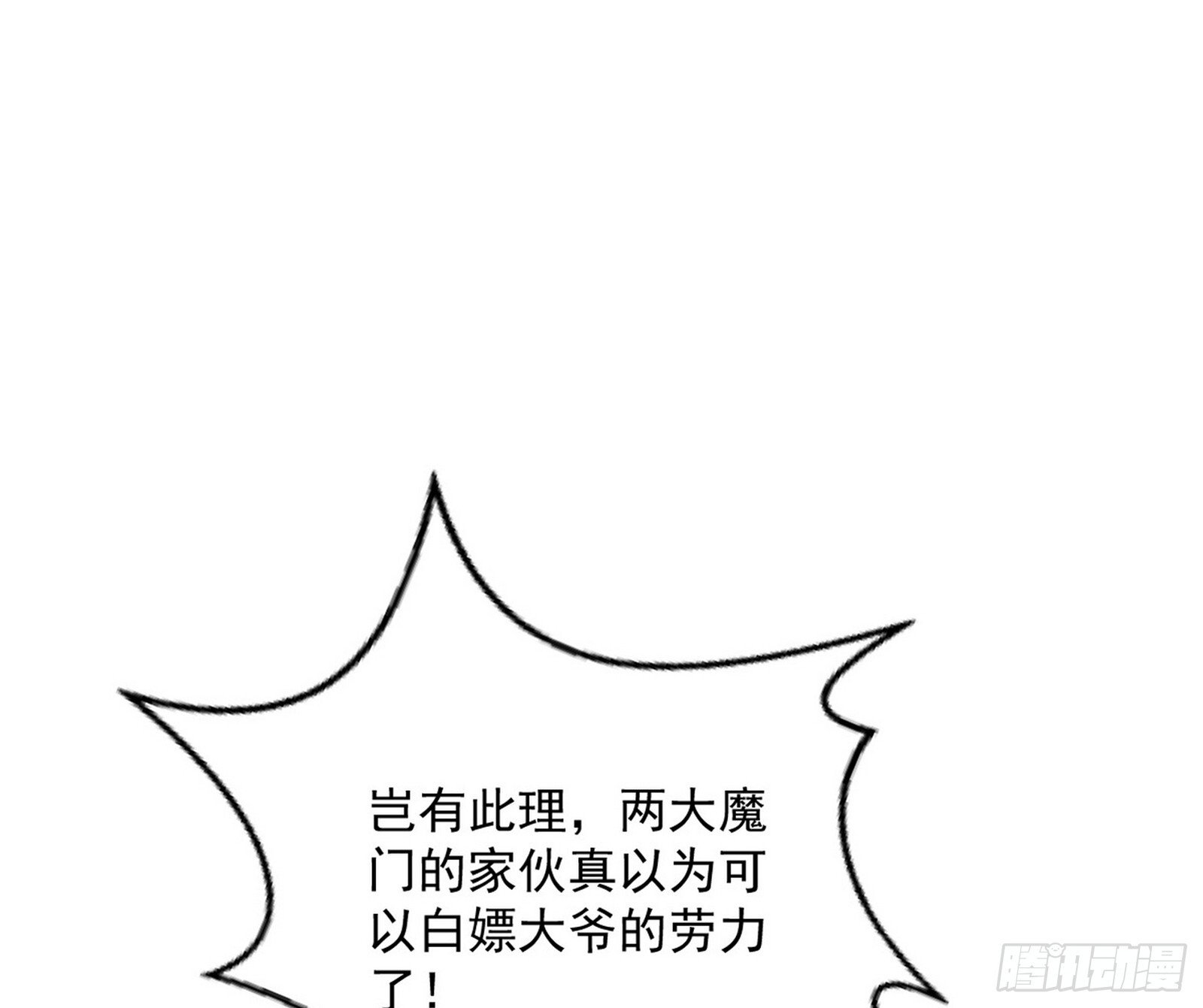 盆满钵满与新的系统功能108