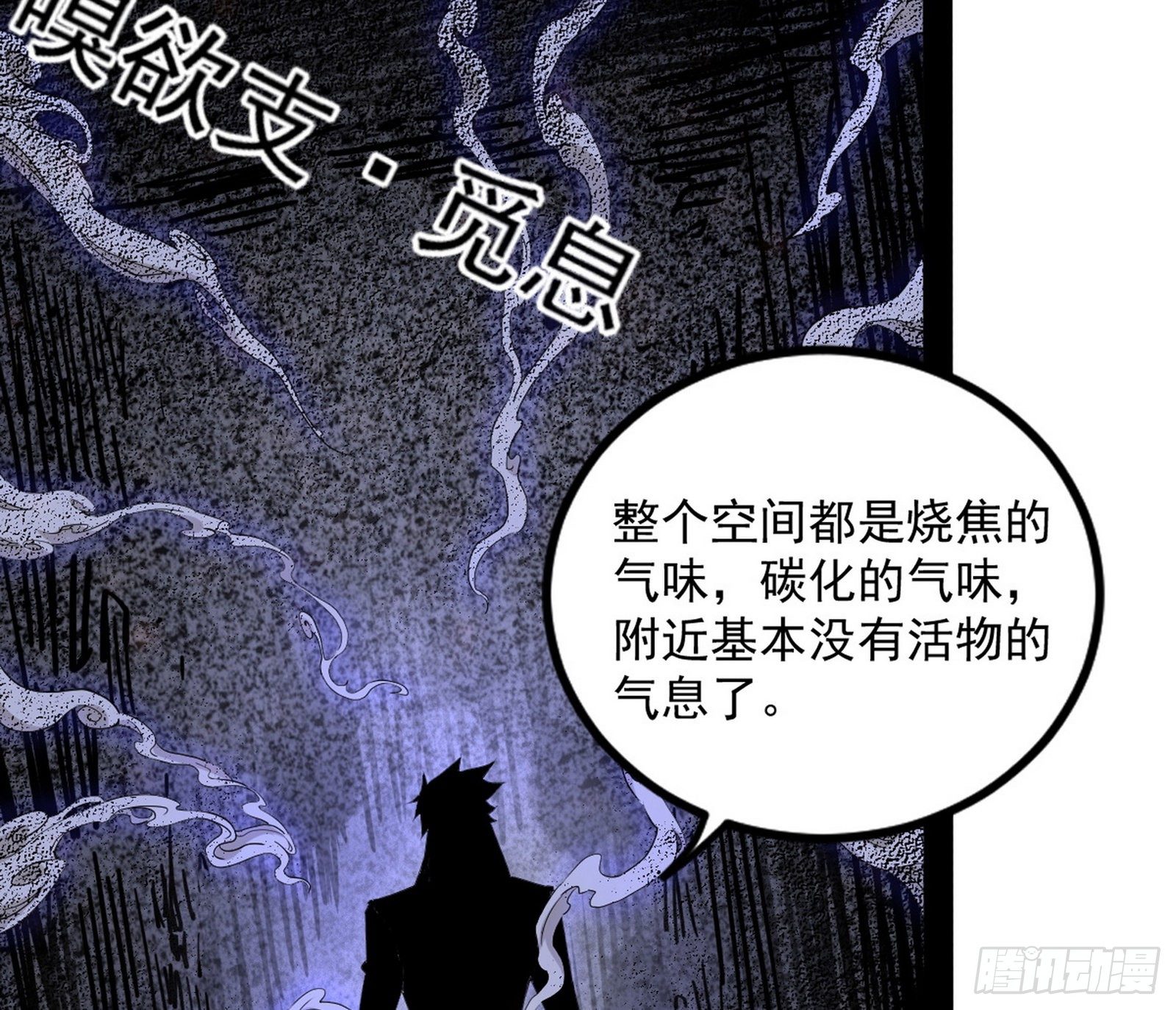 打爆14