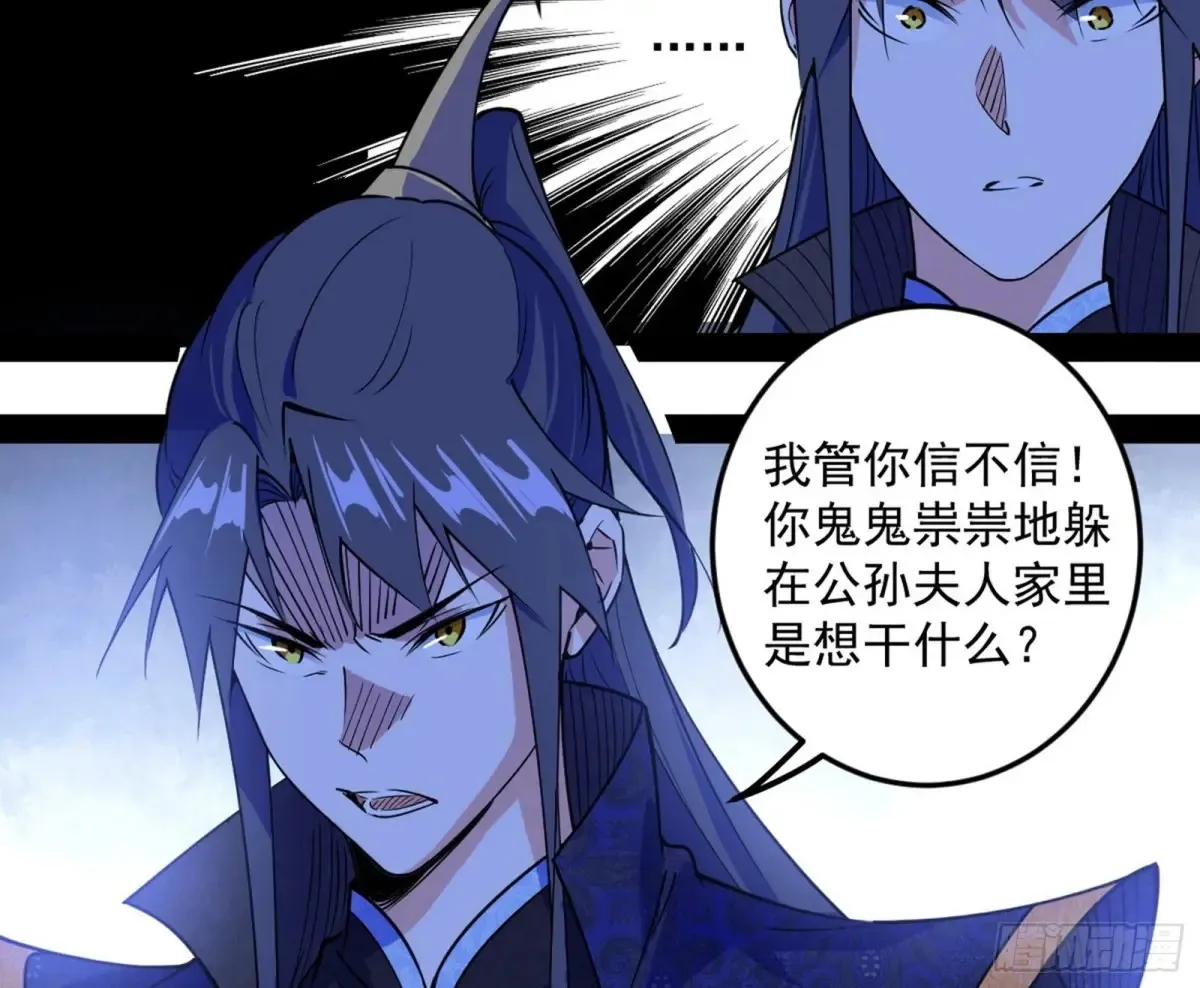 假魔罗在行动110