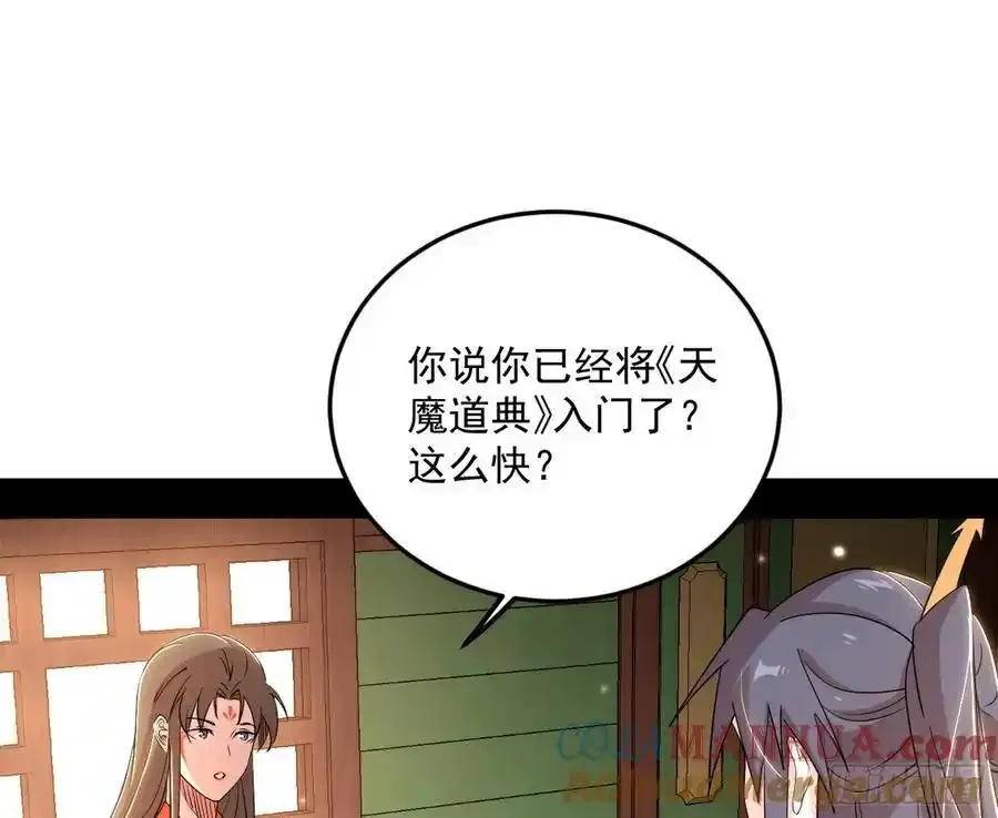 如愿以偿24