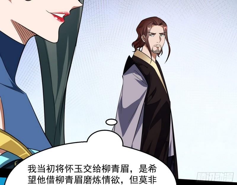 父慈子孝108