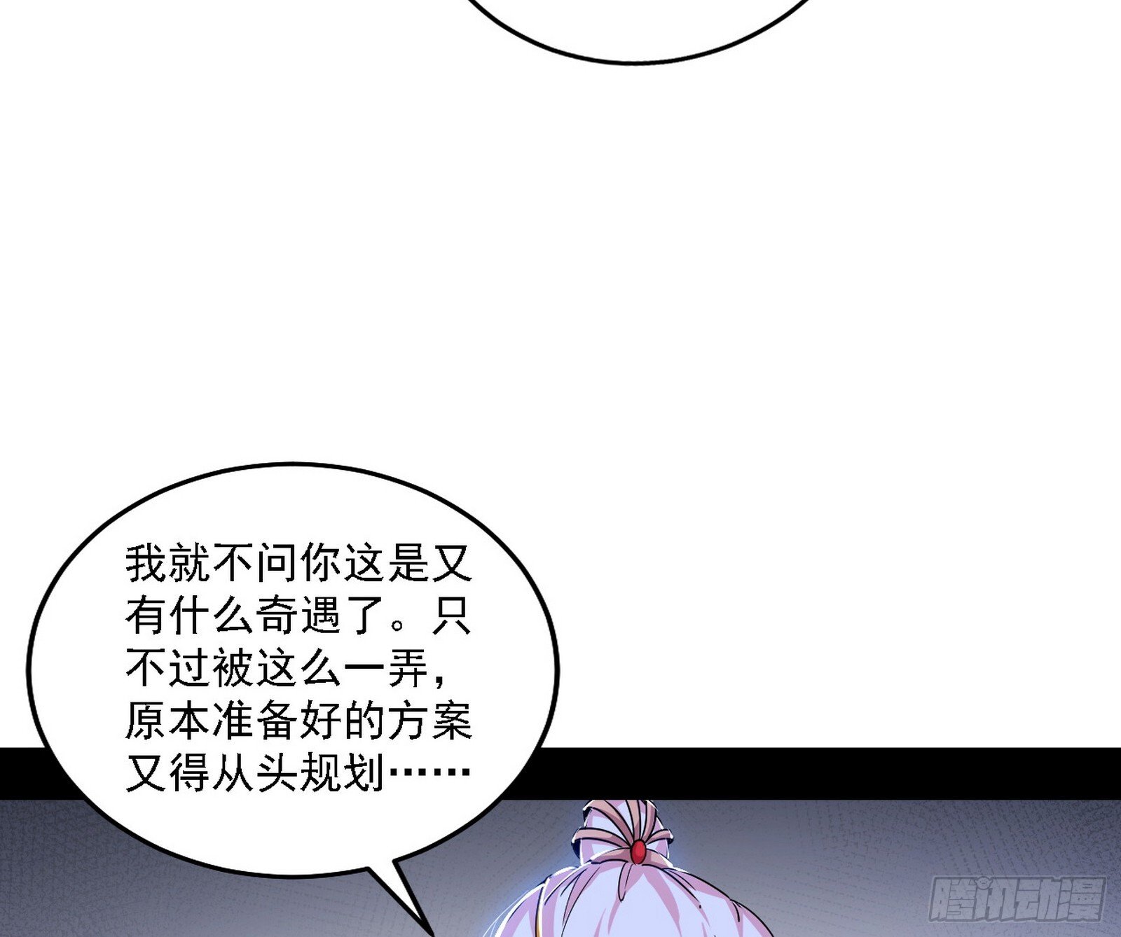 先天之谜、百岁寿限6