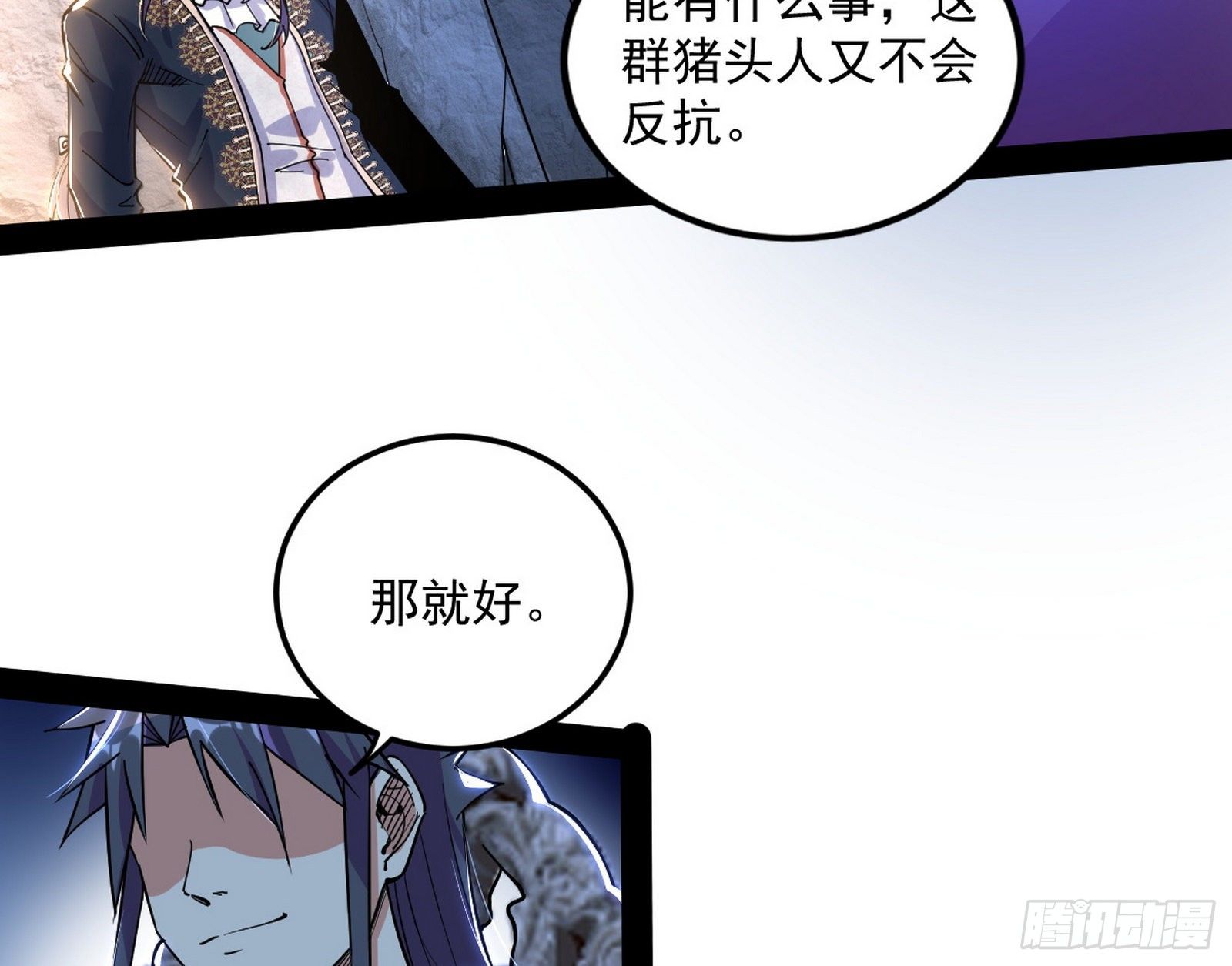 危机意识和嗅欲支149
